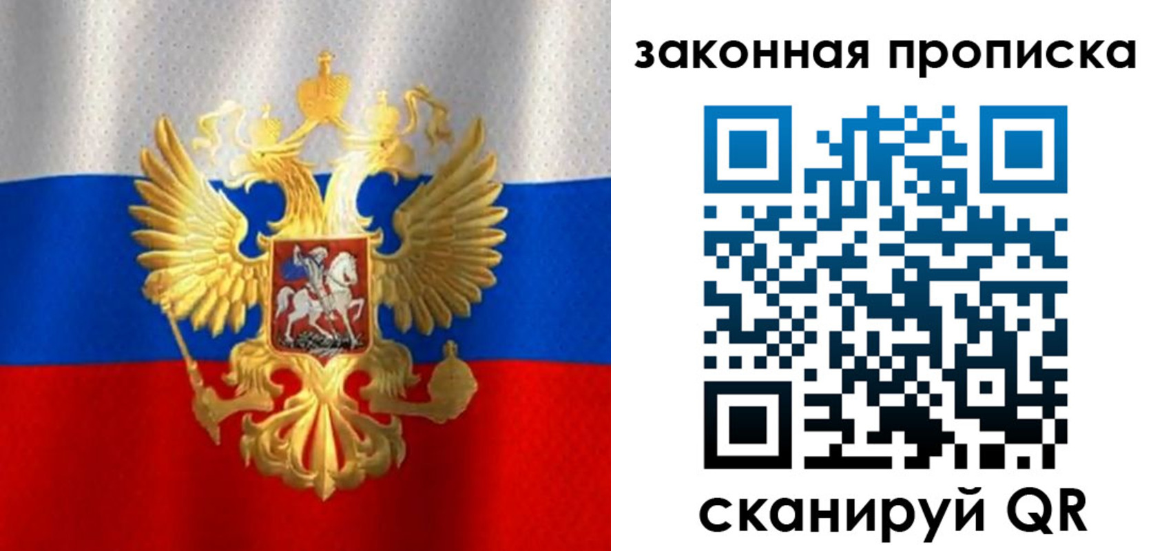 прописка 2025 в Карабулаке