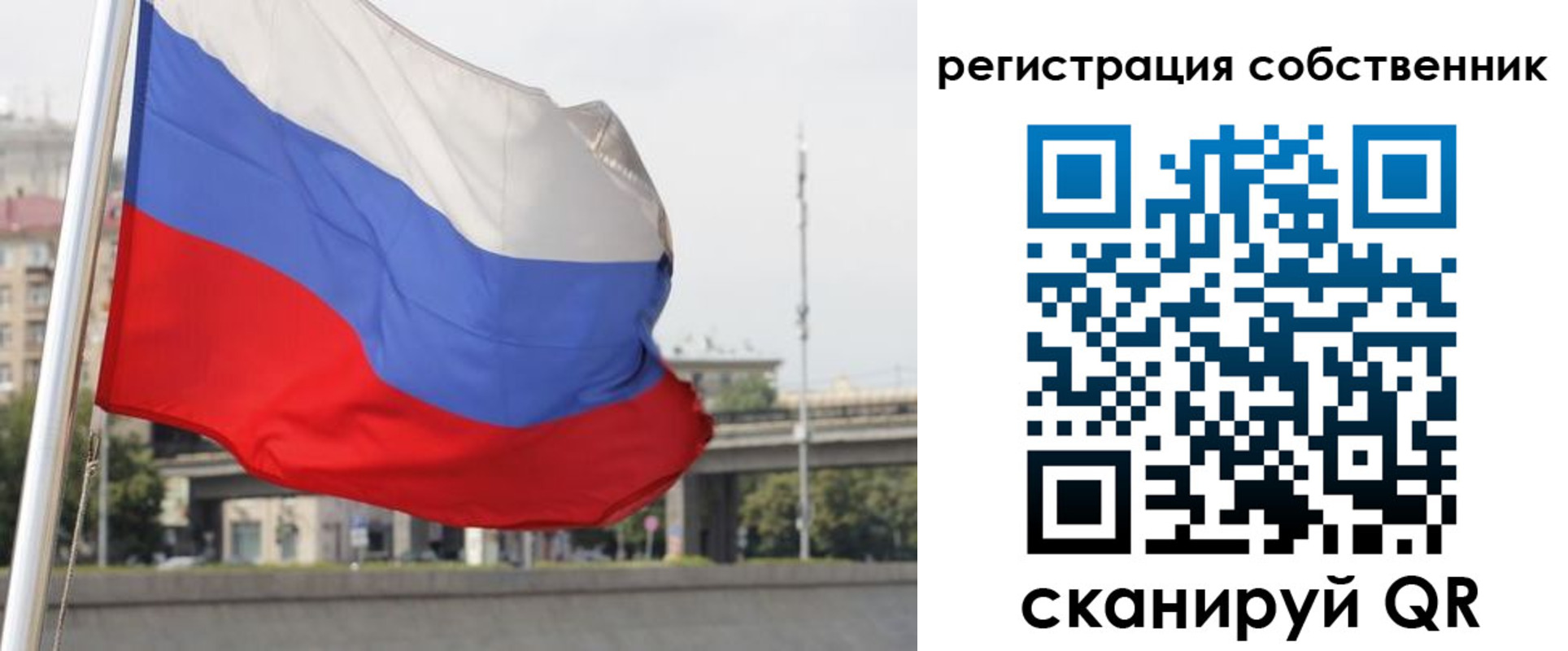 прописка для кредита в Карабулаке