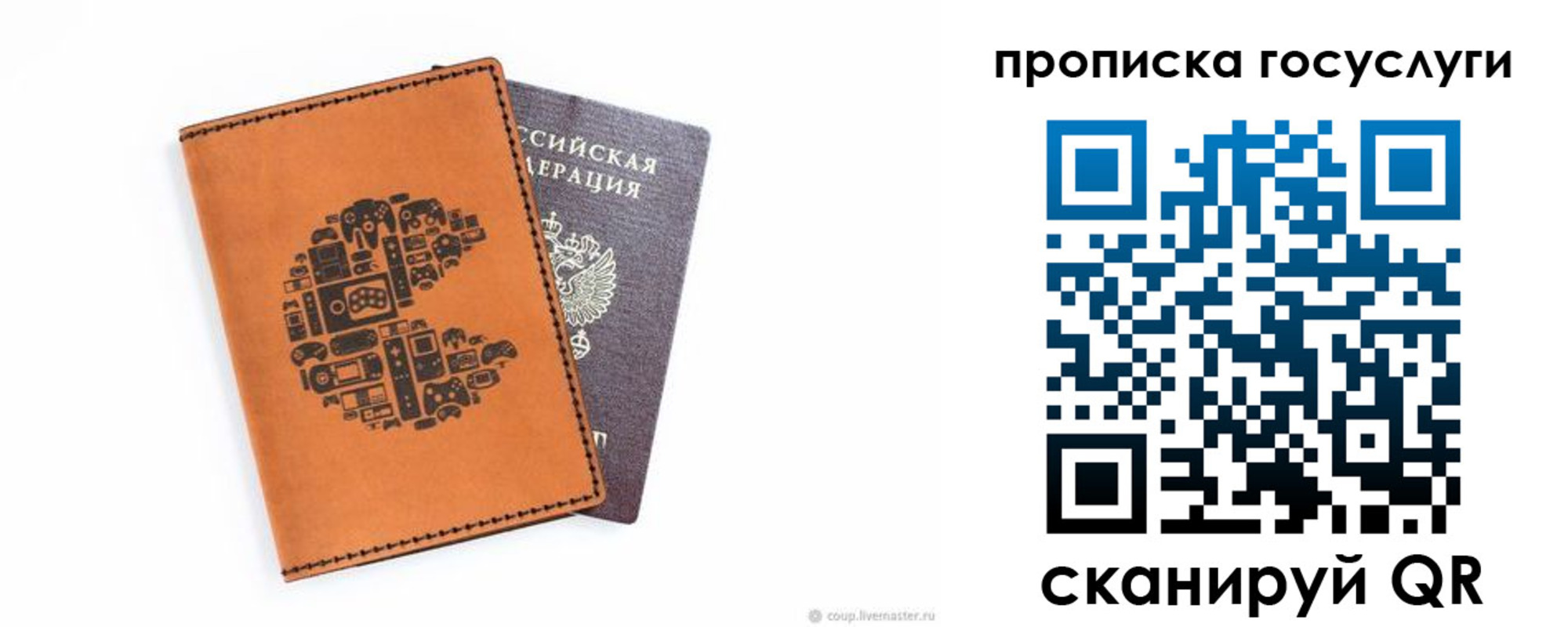 временная регистрация в Карабулаке