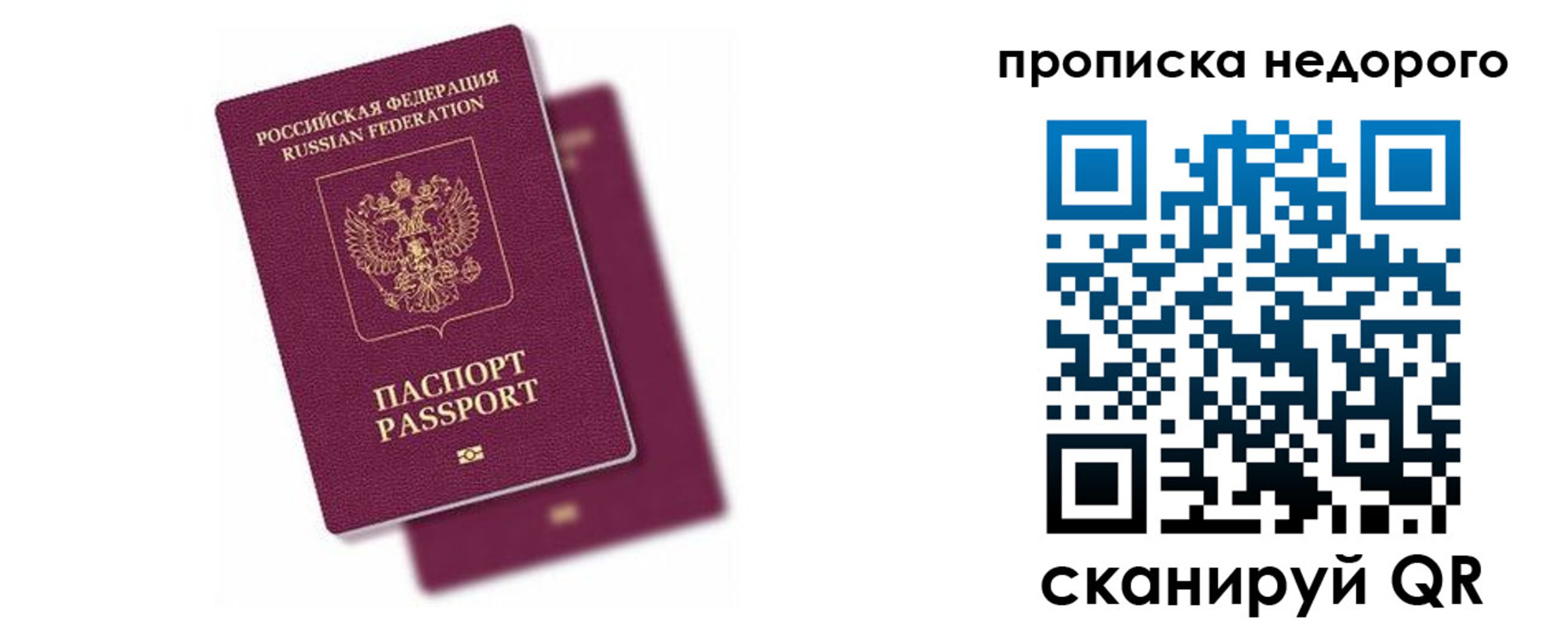 прописка иностранных граждан в Карабулаке