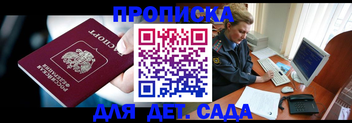 регистрация в Карабулаке