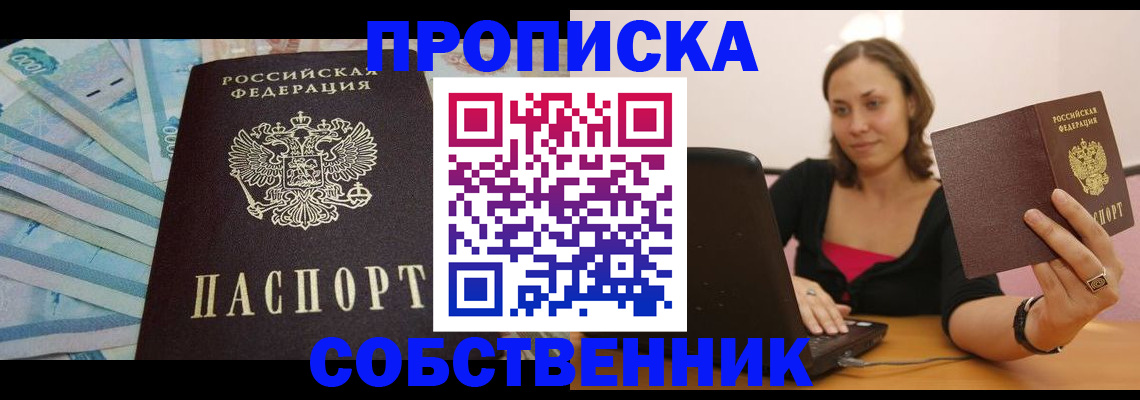 временная регистрация гарантия в Карабулаке